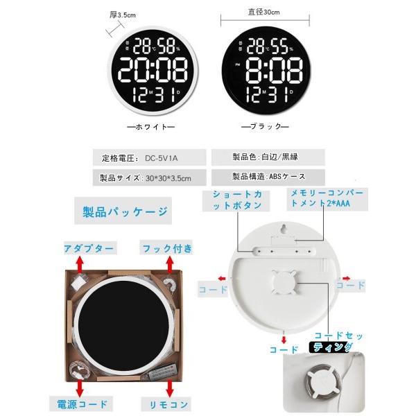 §BOMU-TECH∞BOMU 掛け時計 壁掛け時計 静音 発光 LEDデジタル電子時計 目覚まし時計 音なし 温度湿