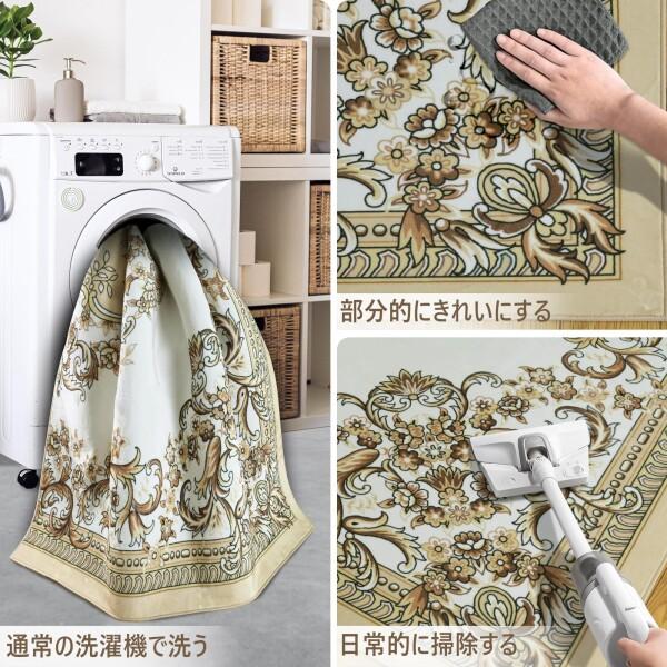FORTSEA 洗えるラグマット 3畳 200×250cm 滑り止め付き FORTSEA 洗える ラグマット 3畳 200×250cm 滑り止め ヨーロピアン