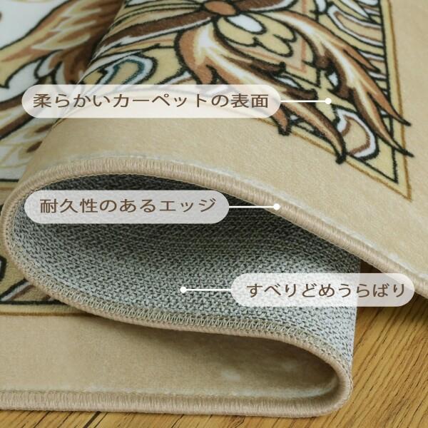 FORTSEA 洗えるラグマット 3畳 200×250cm 滑り止め付き FORTSEA 洗える ラグマット 3畳 200×250cm 滑り止め ヨーロピアン