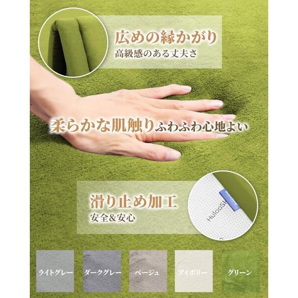 Huloo Sleep 極厚3.5cm 低反発ラグマット 厚手 35mm カーペット 防音 すべり止め 珊瑚絨毯 撥水加工 無_2