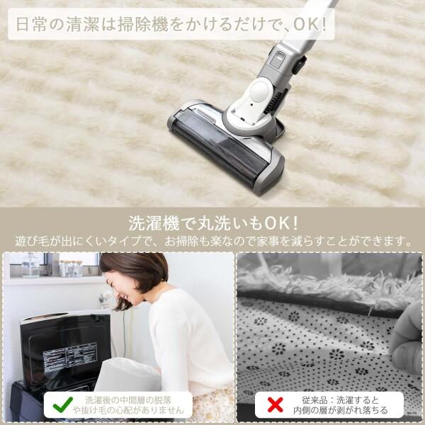 HAOCOO カーペット 約3畳 洗える ラグ 200х250cm ラビットファー調 厚手 シャギー ふわふわ 滑り止め_6