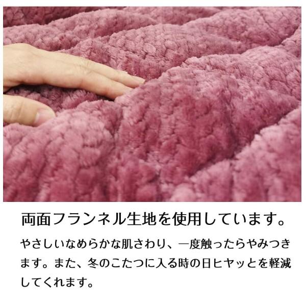 JEMAジェマ ハイタイプ テーブル ダイニング 省スペース こたつ布団 こたつ掛け布団 掛け布団単