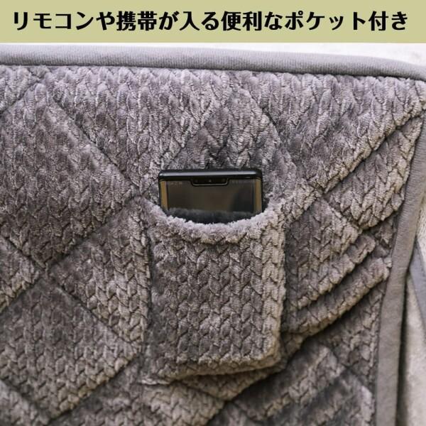 JEMAジェマ ハイタイプ テーブル ダイニング 省スペース こたつ布団 こたつ掛け布団 掛け布団単