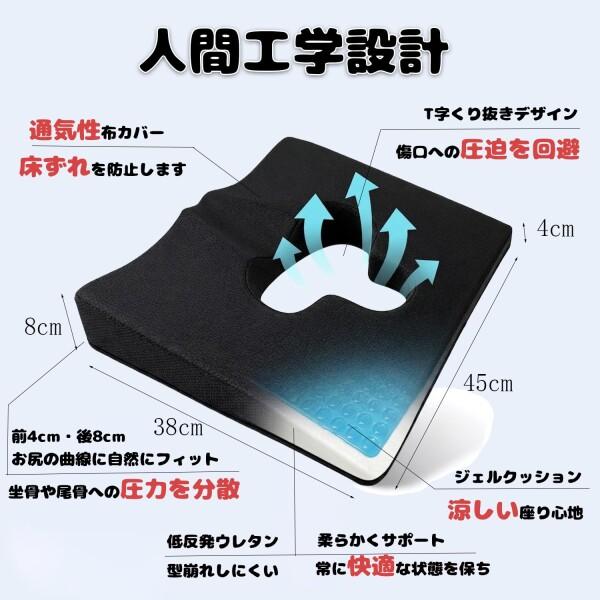Rivquvi 低反発 椅子 クッション 加厚メモリーフォーム 人体工学 圧力分散 お尻が痛くならない 腰の画像