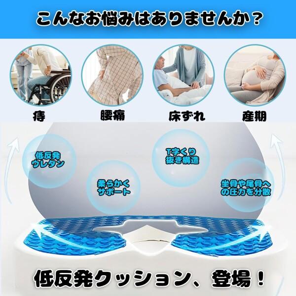 Rivquvi 低反発 椅子 クッション 加厚メモリーフォーム 人体工学 圧力分散 お尻が痛くならない 腰の画像