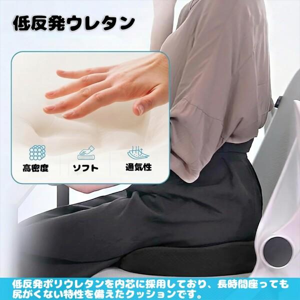 Rivquvi 低反発 椅子 クッション 加厚メモリーフォーム 人体工学 圧力分散 お尻が痛くならない 腰の画像