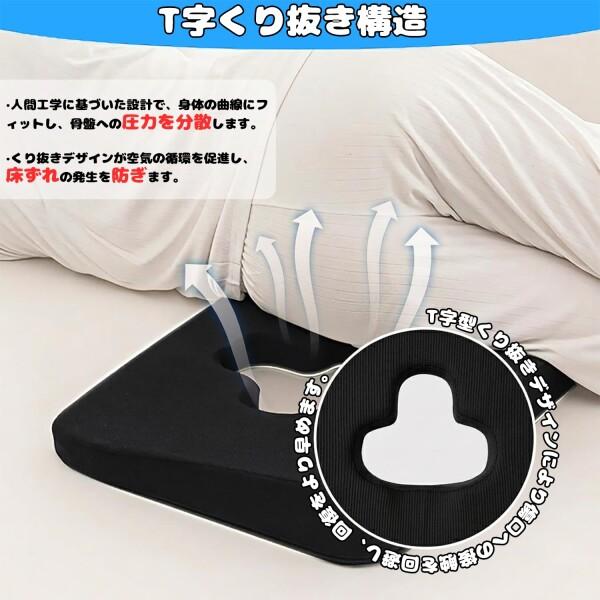 Rivquvi 低反発 椅子 クッション 加厚メモリーフォーム 人体工学 圧力分散 お尻が痛くならない 腰の画像