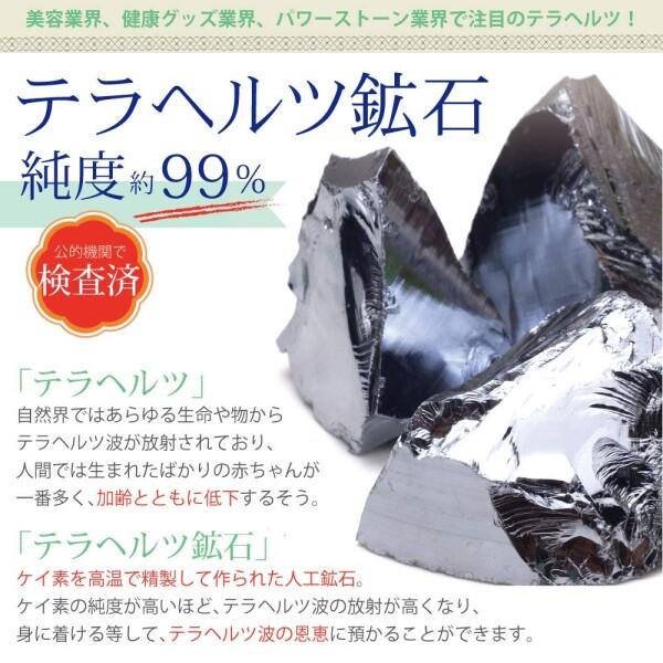 Beaut?ller テラヘルツ マット 体感クッション さざれ石 シート クッション 約340g(ベージュ)の画像