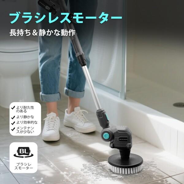 XSSIVE 20V コードレス電動スピンスクラバー/年末大掃除/お風呂掃除