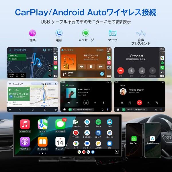 公式オットキャスト Ottocast ScreenFlow ポータブルディスプレイ 