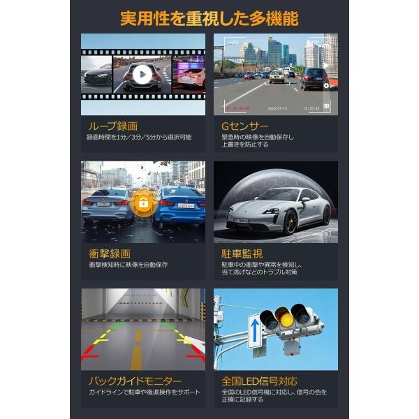 ドライブレコーダー ミラー型 WIFI搭載 スマホ連動 12インチ超大画面 