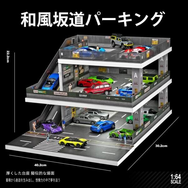 shoucangjia 1:64 ジオラマ LEDランプ付きガレージディスプレイケース