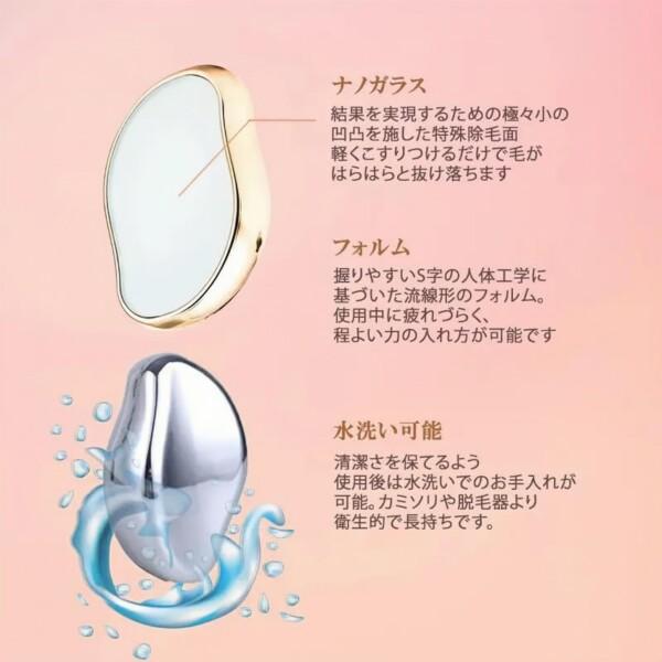 Dubxon脱毛 こするだけ 除毛 低刺激 無痛 ナノガラス 脱毛器 脱毛機