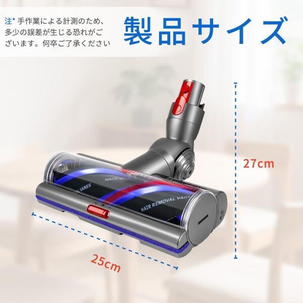 KELUKE V10 ヘッド、56枚のカッター付き 、ダイソンと交換性ある