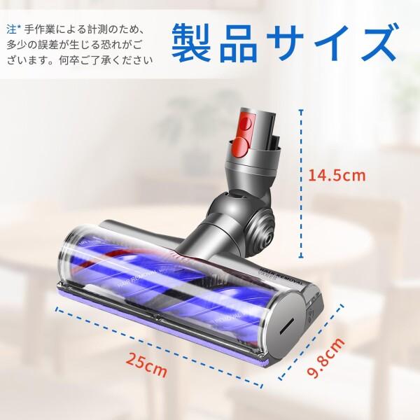 KELUKE SV18ヘッド、ダイソンと交換性ある Digital Slim Fluffy (SV18