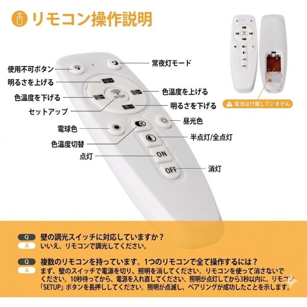 TuyuBEE 無段階調光調色 リモコン付 ダクトレール照明 フルセット LEDスポットライト4灯付き 2700K-60の画像