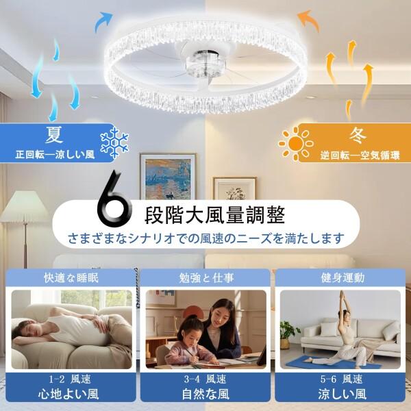 LEDシーリングファンライト  ファン付きシーリングライト ファン付き照明 5200LM 50cm天井扇風機 天の画像