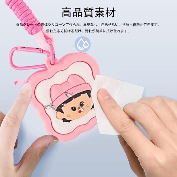 For てねみまもり GPS 専用 ケース BoTトーク/どこかな gps2 / KDDI 
