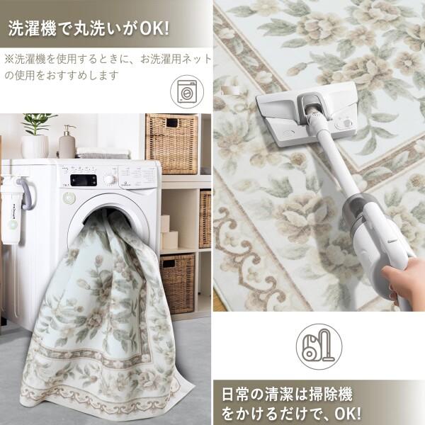 FORTSEA 洗える ラグ 160×230cm ヨーロピアンクラシック 花柄 長方形 アンティーク風 薄手 滑り止め_4
