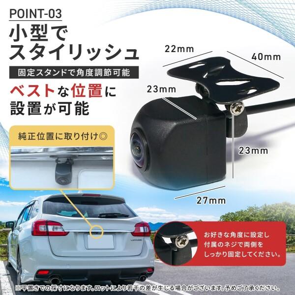FH-6500DVD FH-8500DVS バックカメラ 車 カロッツェリア対応