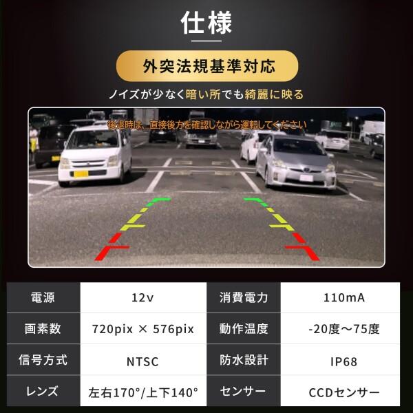 FH-6500DVD FH-8500DVS バックカメラ 車 カロッツェリア対応