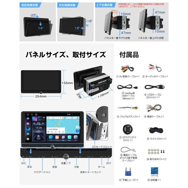 Eonon EONON 10.1インチディスプレイオーディオ 2DINカーナビ 