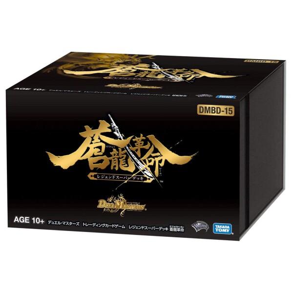 タカラトミーアーツ デュエル・マスターズ TCG DMBD-15 レジェンド