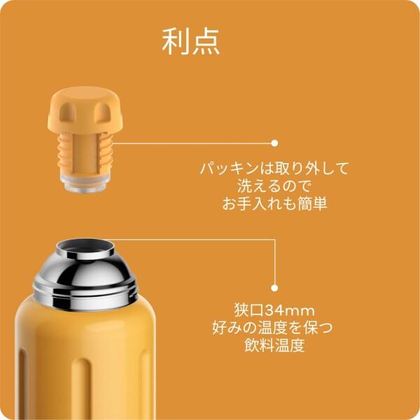 BOBBER 水筒 真空断熱ボトル 米国発 大人用 770ml ステンレス製 スポーツ飲料対応 カップ付の画像