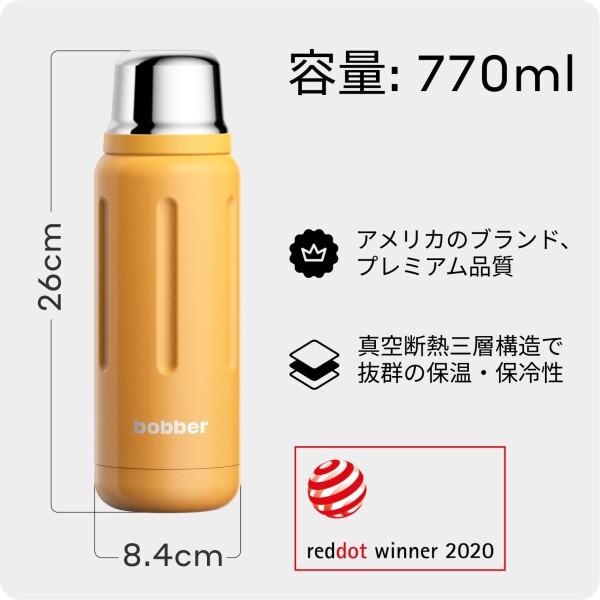 BOBBER 水筒 真空断熱ボトル 米国発 大人用 770ml ステンレス製 スポーツ飲料対応 カップ付の画像