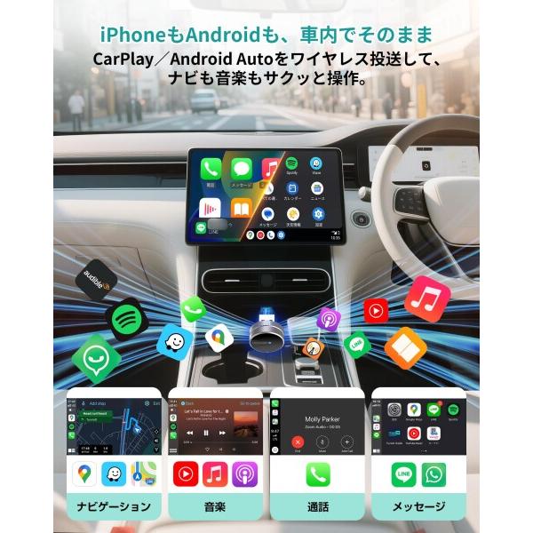 公式オットキャスト Ottocast Mini Tube CarPlay＆Android Auto