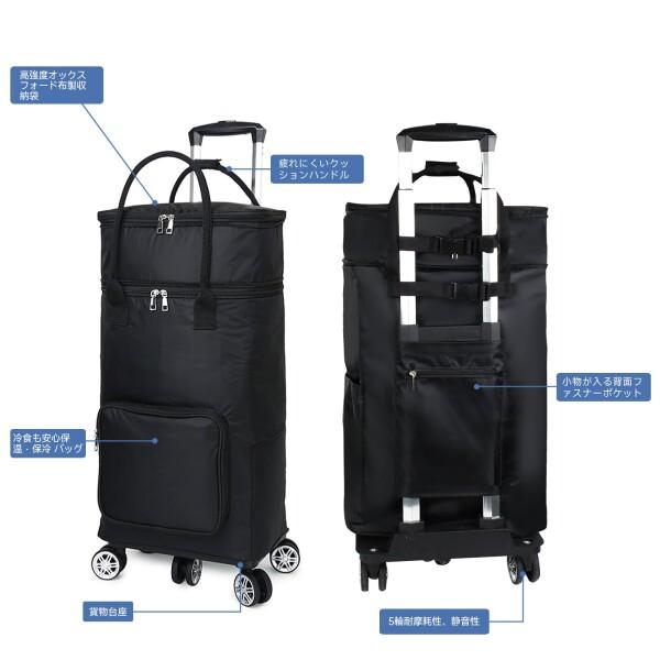 Leechatwin ショッピングカート 48L 保冷機能付き 折りたたみ 買い物