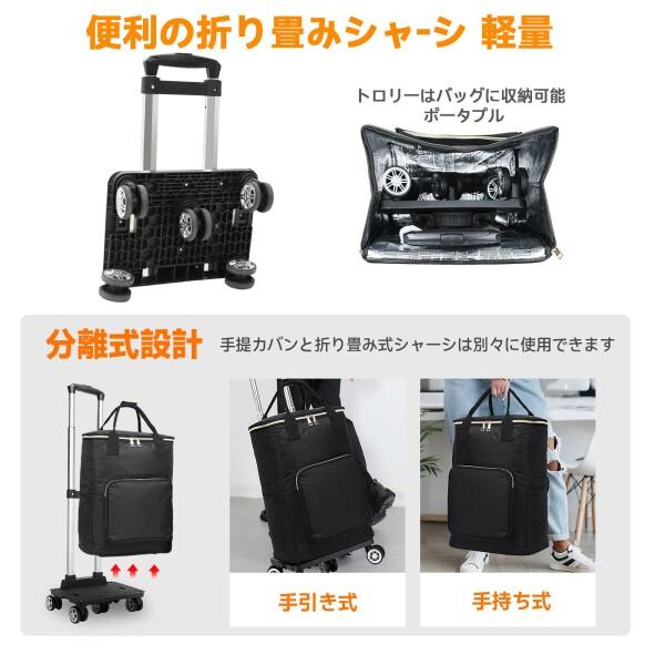 Leechatwin ショッピングカート 27L 保冷機能付き 折りたたみ 買い物