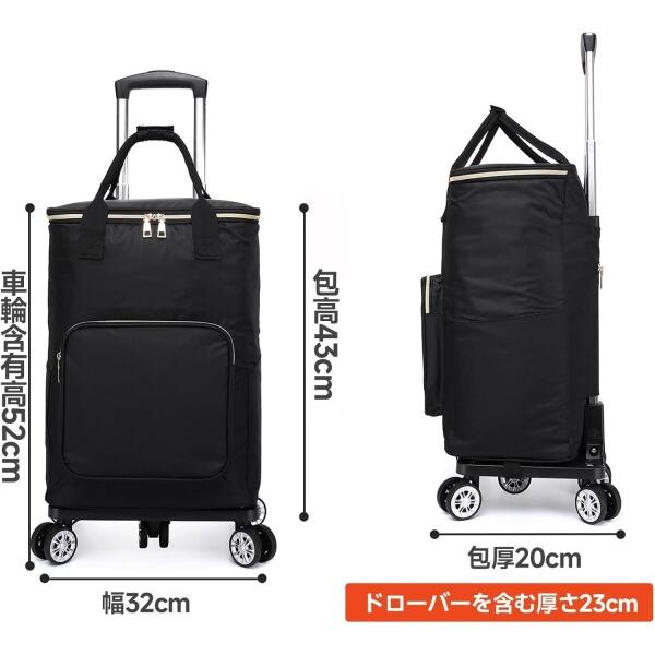 Leechatwin ショッピングカート 27L 保冷機能付き 折りたたみ 買い物