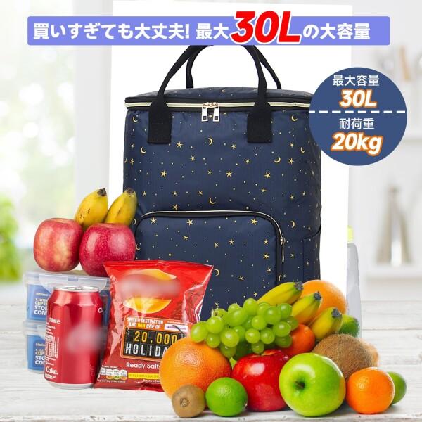 Leechatwin ショッピングカート 30L 保冷機能付き 折りたたみ 買い物