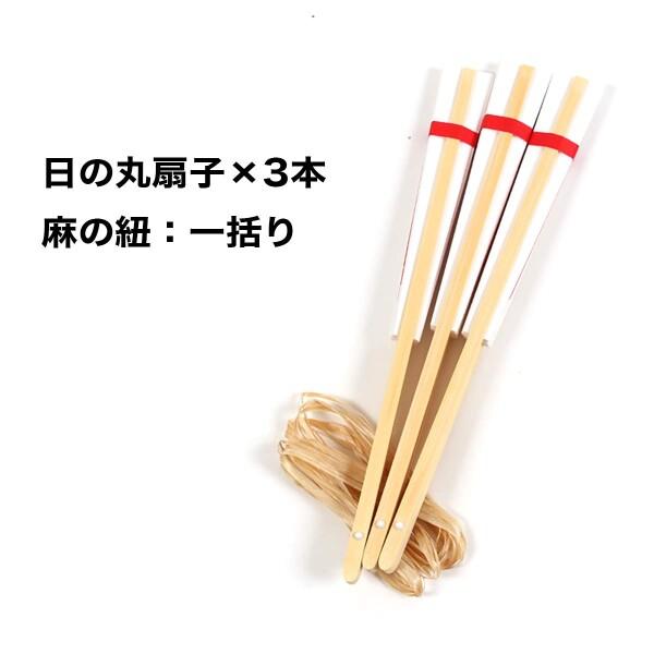 上棟式セット 上棟セット 五色の旗セット 棟上げ用五色 上棟式 新築 むねあげ 建前 たて_2