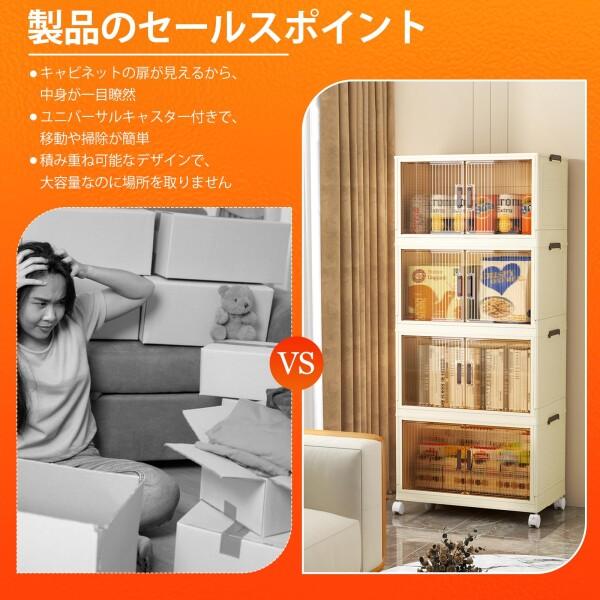 収納ボックス 折りたたみコンテナ 折り畳み 収納ケース 透明な可視性 コレクションケース ディ_4