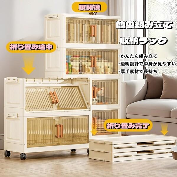 収納ボックス 折りたたみ 蓋付き 積み重ね 左右開き式 収納ケース 幅50/60/70cm 大容量 収納コンテ_2