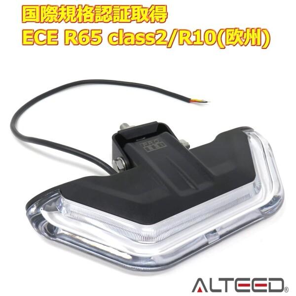 アルティード(ALTEED) COB LEDパトランプバー 半面照射フラッシュライトバー アルミボディ 12