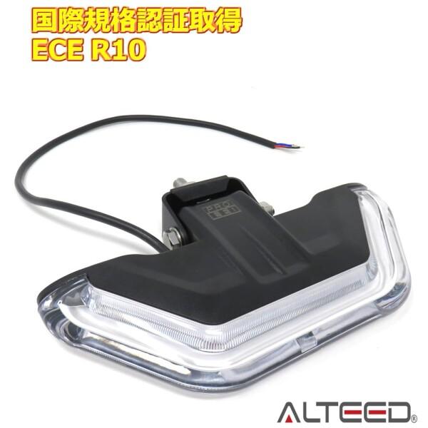 アルティード(ALTEED) COB LEDパトランプバー 半面照射フラッシュライトバー アルミボディ 12