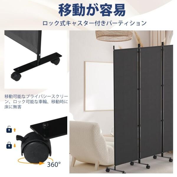 Kokorona パーテーション 間仕切り 4連 カバーストリップ付き自立式 高さ178cm 幅223.5cm 衝立_3