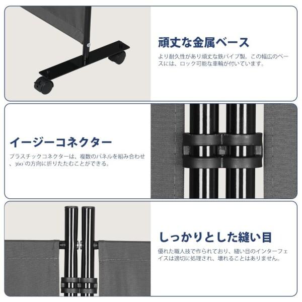 Kokorona パーテーション 間仕切り 4連 カバーストリップ付き自立式 高さ178cm 幅223.5cm 衝立_5