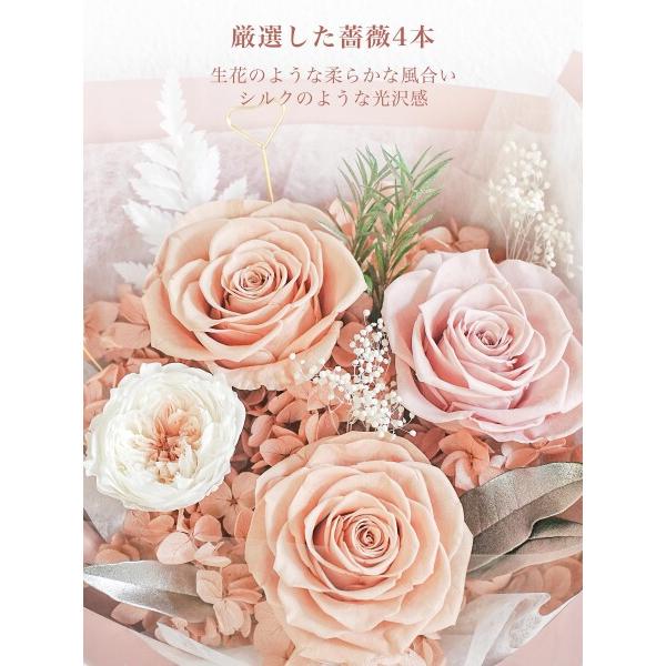 Fiorifiore 母の日 プリザーブドフラワー ブーケ 4輪 薔薇花束 自立式 ギフトボックス付き_2