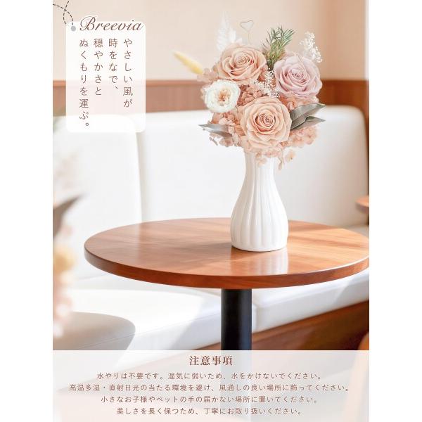 Fiorifiore 母の日 プリザーブドフラワー ブーケ 4輪 薔薇花束 自立式 ギフトボックス付き_4