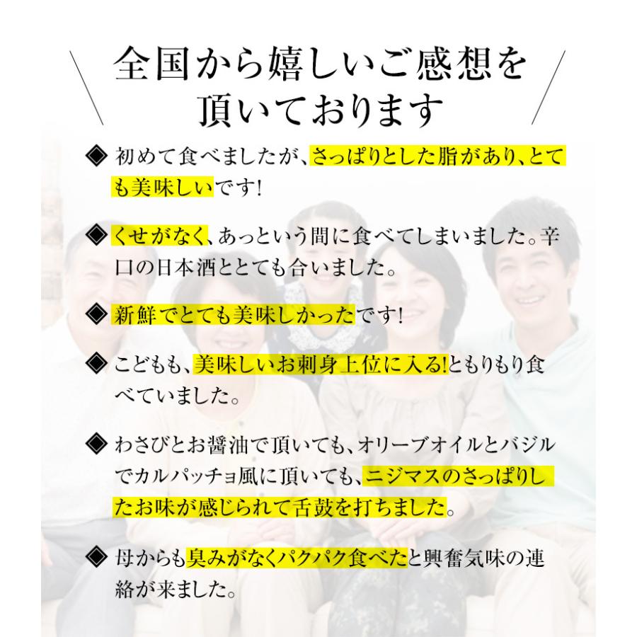 刺身 冷凍 イワナ 岩魚 川魚 無添加 送料無料 盛り合わせ 誕生日 ギフト お皿いらず 約3人前 Hd005 淡水養魚場 白山堂 Yahoo 店 通販 Yahoo ショッピング