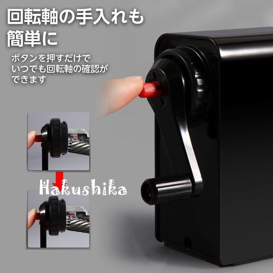 鉛筆削り 手動 おしゃれ おすすめ 送料無料 ミニ デッサン 鉛筆 事務 えんぴつ削り 子供 鉛筆削り器 学校 削り 色鉛筆 安い えんぴつけずり 小型 こども