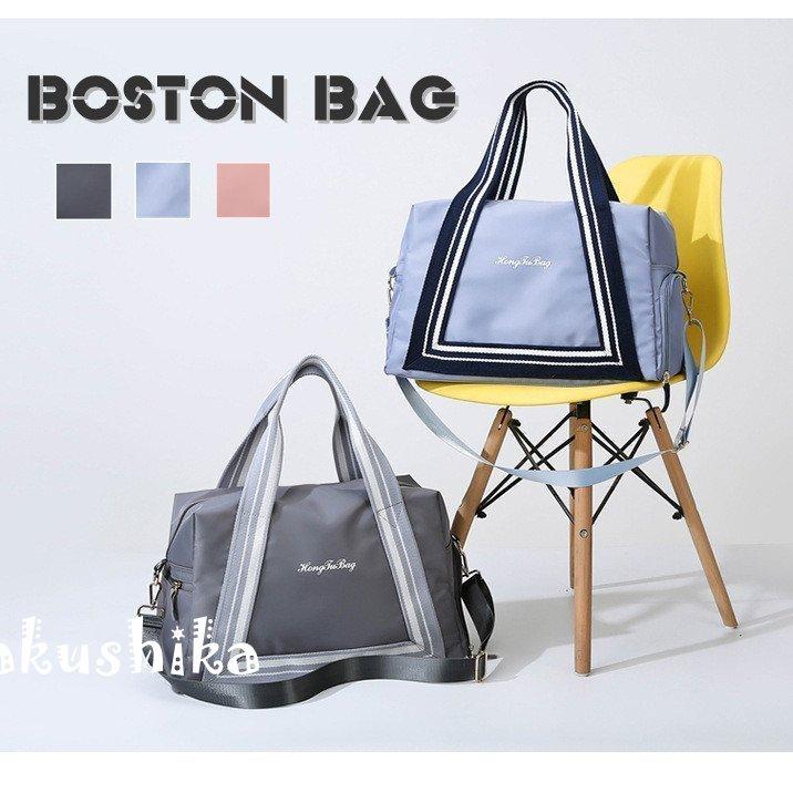最大85 オフ ボストンバッグ 大容量 メンズ 旅行 軽量 レディース 旅行カバン シューズ収納 女子 母の日おしゃれ トラベル 修学旅行 スポーツ 旅行バッグ Wantannas Go Id