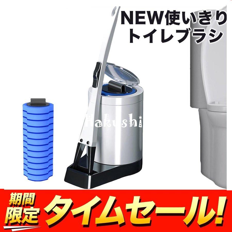 今だけスーパーセール限定 トイレブラシ おしゃれ 収納 使い捨て トイレブラシセット 替え 清潔 トイレ トイレ洗剤 掃除用ブラシ 掃除用具 送料無料 収納ケース 掃除ブラシ コンパクト Wantannas Go Id