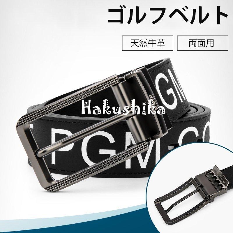 特別セール品 ゴルフベルト メンズ 本革 革 レザー サイズ調整可能 紳士ベルト ビジネス スポーツ カジュアル おしゃれ ファッション小物 ゴルフウェア Cisama Sc Gov Br