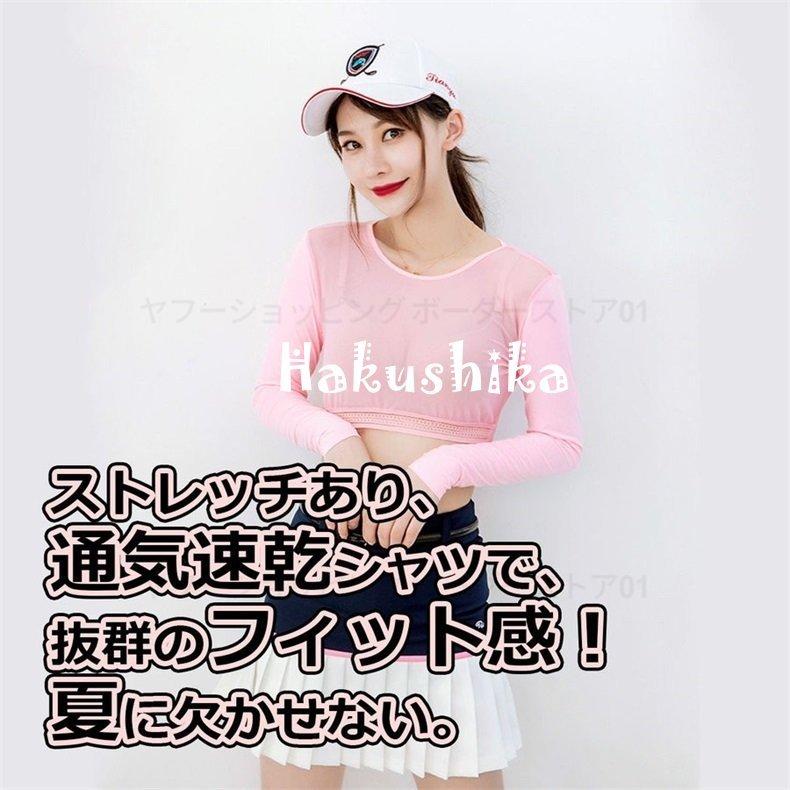 安心の定価販売 ゴルフインナーシャツ ゴルフウェア Uvカット レディース インナーシャツ 速乾ひんやり メッシュ 通気 長袖 ストレッチ 軽量 女性 可愛い ピンク ホワイト Wantannas Go Id