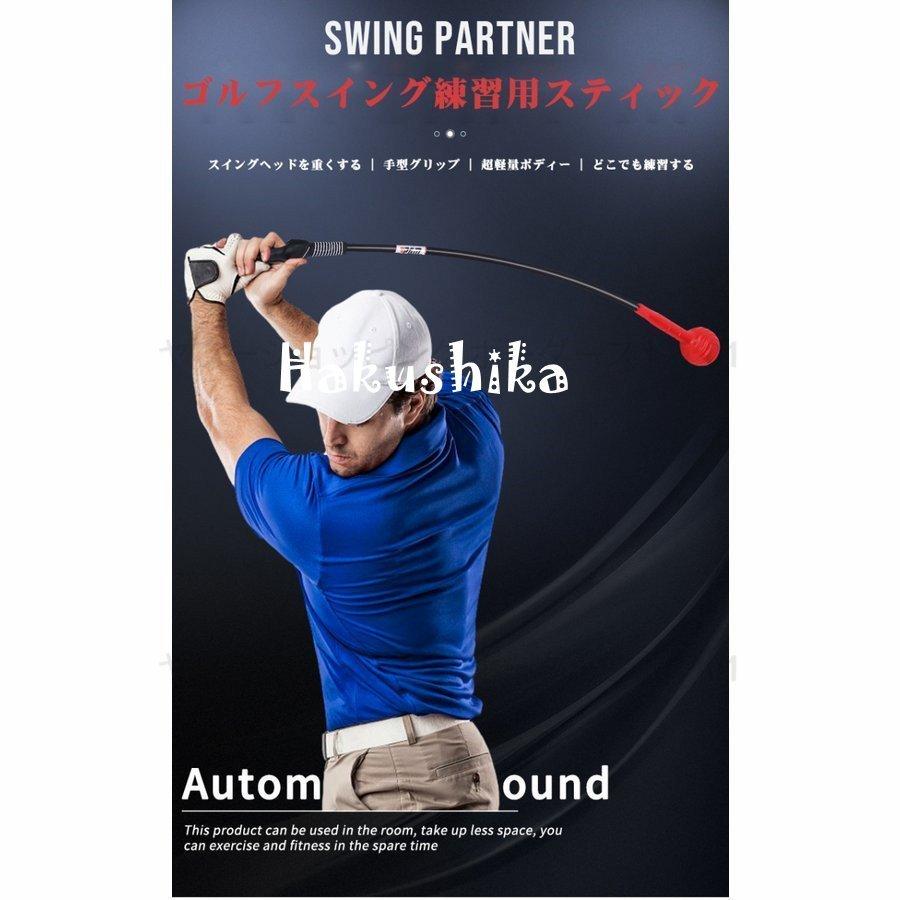 驚きの安さ ゴルフ練習器具 スイングトレーナー スティック スイング強化 素振り スイング練習 トレーニング 器具 ゴルフ用品 練習 屋内練習 室内練習 自宅練習 Cisama Sc Gov Br